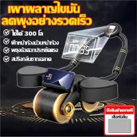 ราคา เสื่อคุกเข่าฟรี ล้อออกกำลังกาย ลูกกลิ้งออกกาย ลูกกลิ้งบริหารหน้าท้อง ล้อกลิ้งเล่นกล้ามท้อง สร้างซิกแพค ลูกกลิ้งบริหาร ลูกกลิ้ง เล่นกล้ามท้อง ล้อบริหารหน้าท้อง ลูกกลิ้งออกกําลังกาย ลูกกลิ้ง บริหารหน้า 