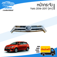 ราคา หน้ากระจัง กระจังหน้า Toyota Yaris 2014 2015 2016 2017 ยาริส BangplusOnline (18946432821)