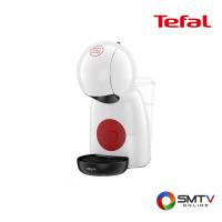 ราคา สำหรับสมนาคุณ งดจำหน่าย Krups Nescafe Dolce Gusto NDG เครื่องชงกาแฟชนิดแคปซูล Piccolo XS KP1A0166 White เครื่องชงกาแฟแคปซูล (20607270630)