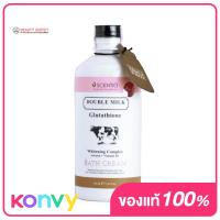 Scentio Double Milk Triple White Body Lotion 250ml