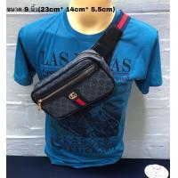 ราคา กระเป๋าคาดอก G 2478 ขนาด 9 นิ้ว23cm 14cm 5 5cm กระเป๋าสะพายผู้ชายรุ่นใหม่ล่าสุด งาน hiend สินค้าพร้อมส่ง 1 ถึง 3 วันลูกค้าได้รับของ (20518897781)