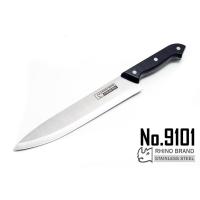ราคา มีดทำครัว Rhino Brand NO 9101 ขนาด 9 นื้ว (20607639075)