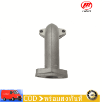 ราคา คอหรีดlifan คอคาร์บู ไลฟาน 110cc 125cc แท้ เกียร์ถอยหลัง เครื่องยนต์สูบนอน สำหรับมอเตอร์ไซค์ (12431317175)