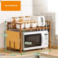 ราคา LEBI ชั้นวางไมโครเวฟ รูปร่าง ชั้นไม้วางของ 2 3 ชั้น โต๊ะวางของในครัว ชั้นวางของคร่อม ชั้นวางคร่อมไมโครเวฟ ชั้นวางเครื่องปรุง อื่นๆ ชั้นวางสำหรับไมโครเวฟเคาน์เตอร์ชั้นวางเครื่องปรุงชั้นสำหรับเตาอบชั้นเ