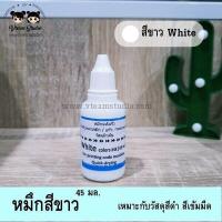 ราคา หมึกแห้งไว หมึกกันน้ำ หมึกปั๊มวันผลิต วันหมดอายุ สำหรับวัสดุผิวมัน แก้ว พลาสติก ฟลอยด์ ฉลากสินค้า (12184921611)