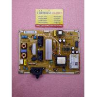 ราคา Power Supply LG รุ่น 43LF590T พาร์ท EAX66171501 2 1 59 (19133943875)