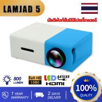ราคา จัดส่งที่รวดเร็ว โปรเจคเตอร์4k เครื่องฉาย mini เครื่องฉายหนัง 1080p mini projector มินิโปรเจคเตอร์ ต่อกับโทรศัพIOS Android เครื่องฉายโปรเจคเตอ โปรเจคเตอร์ขนาดเล็ก (20590330549)