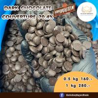 ราคา ถูกสุดในประเทศ ปัดขวาอ่านก่อนสั่งดาร์คช็อกโกแลต Van houten couverture dark chocolate 70 4 ละลายจากการขนส่ง (20528718393)