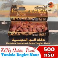 ราคา อินทผาลัมเกรดพรีเมียม Originals ขนาดกล่อง 500 กรัม (18312561612)