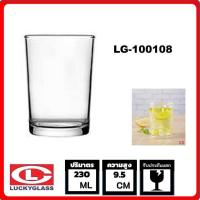 ราคา Lucky Glass แก้วน้ำใส แก้วน้ำดื่ม LG 100108 01 แก้วเป็กช็อต classic shot glass 230 ML (16012472120)