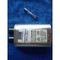 ราคา คาปาซิเตอร์ไมโครเวฟ พร้อมฟิวส์ (20505269545)