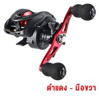 ราคา AM2000 รอกเบท รอกตกปลาสปินนิ่ง อุปกรณ์เสริมตกปลา รอกตกปลา รอกสปินนิ่ง รอกเบท รอกหยดนํ้า อัตราส่วนความเร็ว 7 2 1 รอกเบสหยดน้ำ (14996152907)