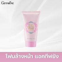 ราคา ชุดบำรุงผิวหน้า ผิวขาว บำรุงผิวหน้า สว่างใส พร้อมโลชั่นบำรุงผิวกาย เซ็ทบำรุงผิวหน้า กิฟฟารีน แอคทีฟ ยัง ดูแลผิว บำรุงผิว (20362577017)