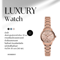 ราคา นาฬิกา Burberry นาฬิกาข้อมือผู้หญิง แบรนด์เนม ของแท้ สินค้าของแท้ Brandname Burberry รุ่น BU10116 (20623824878)