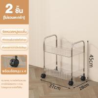 ราคา BMZAR ชั้นวางของพลาสติก ชั้นวางของ 2 3 4ชั้น รถเข็น ชั้นวางของในห้องน้ำ พร้อมล้อเลื่อน ชั้นวางของมีล้อ ชั้นวางของอเนกประสงค์ (20698765093)