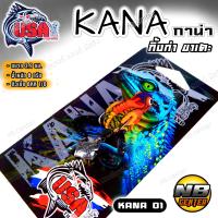 ราคา กบยาง USA รุ่น กาน่า KANA กาน่า กิ้งก่าขาเตะ ขนาด 3 9 ซม น้ำหนัก 8 กรัม มีให้เลือก 6 สี (20716564779)