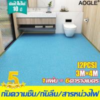 ราคา ทนทาน100ปี AOGELI กระเบื้องยาง กระเบื้องปูพื้น 1 ชิ้น 6 หนา 2 2 มม ที่ปูง่าย กันน้ำ กันลื่น กันไฟ กระเบื้องยางปูพื้น กระเบื้องยางปู พื้นยางปูพื้น กระเบื้องยางลายไม้ ยางปูพื้นห้อง แผ่นยางปูพื้น PVC กร