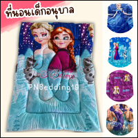 ราคา ที่นอนเด็ก ที่นอนเด็กอนุบาล ลายเจ้าหญิง เอลซ่า โซเฟียร์ คิตตี้ พร้อมส่ง (20594500295)