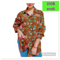 ราคา เสื้อเชิ้ตแขนยาว ลายหลุยส์น้ำตาลส้ม อก46 (20097163735)