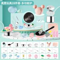 ราคา จัดส่งในพื้นที่ เครื่องครัวมินิ ชุดของเล่น ของเล่นทำอาหาร ของเล่นในครัวเด็กแกล้งเล่น เครื่องครัวจิ๋วทำอาหารได้จริง (16635906614)