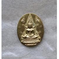 ราคา เหรียญพระพุทธชินราช หลังอกเลา ญสส ปี 2543 หลวงปู่หมุน วัดบ้านจาน ร่วมปลุกเสก เนื้ออัลปาก้า ตอกโค๊ด สภาพสวย (19330647916)