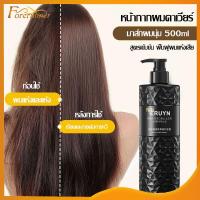 ราคา เคราตินบำรุงผม ครีมหมักผมคาเวียร์ Caviar เคราตินสดผมตรง 500ML ครีมหมักผมเคราติน เคราตินสดบำรุงผม ครีมหมักผมเสีย Caviar Conditioner 1193 (20546975721)