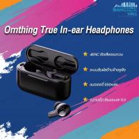 ราคา 1More Omthing AirFree True Wireless Bluetooth Earphone Airdot TWS 5 0 Headset หูฟังไร้สาย หูฟังบลู บริการเก็บเงินปลายทาง สำหรับคุณ (16195627760)