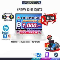 ราคา เก็บคูปองลดสูงสุด 1000 ผ่อน 0 10 ด แลกซื้อ KB216 MS116 HP ENVY 13 BA1001TX I5 1135G7 ประกัน2y (6408070078)