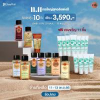 ราคา 11 11 Pre Sale Mini Erb Dry Oil เซตรวมสูตร เอิบ ดรายออยล์บำรุงผิวกาย ทุกสูตร ขนาด 50ml แถมฟรี Up in Arn Spa Set 30ml และ Evergreen Alcohol Gel 30ml 10 ชิ้น (20620997149)