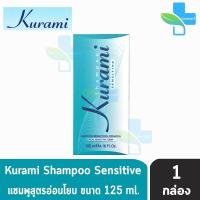 ราคา Kurami Shampoo แชมพู คูรามิ 125 ml 1 ขวด บำรุงรากผมให้แข็งแรง ผมร่วง ผมบาง ผมมัน หนังศีรษะมัน (423306999)