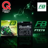 ราคา แบตเตอรี่มอเตอร์ไซค์ ยี่ห้อ FB BATTERY (14742351566)