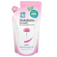 ราคา โชกุบุสซึครีมอาบน้ำสูตรผิวนุ่มชุ่มชื่นสีชมพู 500มล ชนิดเติม (19535894742)