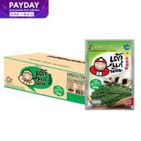 ราคา เถ้าแก่น้อย สาหร่ายทอด รสคลาสสิค 26 กรัม 1 ลัง 8 แพ็ค 48 ซอง (20524031310)