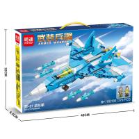 ราคา ProudNada Toys ตัวต่อเลโก้ เลโก้ เครื่องบินรบ ทหาร MINGDI ARMED WEAPONS 379 PCS K0186 (15212375270)