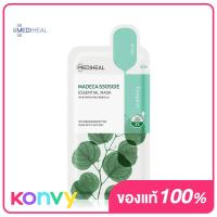 ราคา Mediheal Vita Essential Mask 24ml (20249595381)