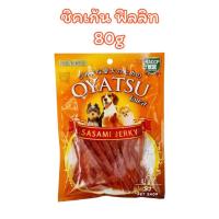 ราคา ส่งไว DOGAHOLIC ขนมสุนัข OYATSUโอยะสึ สินค้าคุณภาพ (20139513001)