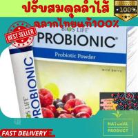 ราคา Probionic Bios life unicity โปรไบโอนิกส์ฉลากไทยแท้ 100 (20521866142)