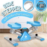 ราคา สินค้าใหม่ ส่งจากไทย B G สเต็ปเปอร์ V shape ออกกายแบบก้าวเหยียบ ออกกำลังขา เครื่องบริหารต้นขา เครื่องออกกำลังกายเดินขึ้นบันได SIDE STEPPER (19936383340)