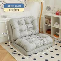 ราคา KUMALL โซฟา โซฟาปรับนอน SOFA BED โซฟานวม ปรับนอนได้ 5 ระดับ โซฟาปรับเอนนอนพับได้อเนกประสงค์ อัพเกรดผ้าเทคนิคแบบไม่ต้องซัก Leathaire (17973544496)