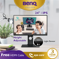 ราคา BenQ GW2480T IPS 24นิ้ว Full HD Eye Care Monitor ปรับระดับความสูงจอได้ จอคอมถนอมสายตา จอคอมพิวเตอร์ 24 นิ้ว (3877968554)