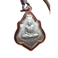 ราคา พระเครื่อง เหรียญหนุมานเชิญธง หลวงพ่อกวย วัดโฆสิตาราม ย้อนยุค ปี 52 (16224379508)