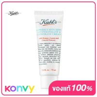 ราคา Kiehls Superbly Efficient Antiperspirant Deodorant Cream 75ml (13703369808)