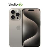 ราคา Apple iPhone 15 Pro by Studio 7 (20405145286)