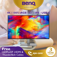 ราคา BenQ PD3220U 32นิ้ว 4K sRGB Thunderbolt 3 Graphic Design Monitor จอคอมงานกราฟฟิค จอมอนิเตอร์ 4k 32 นิ้ว (775564492)
