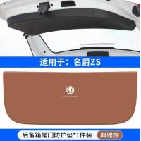 ราคา ZLWR EV MG ZS ตัวป้องกันประตูท้าย Trunk Tailgate Protector MG ZS Anti kick Mat ตัวป้องกันท้ายรถ MG ZS อุปกรณ์เสริม (18551681982)