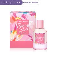 ราคา CUTE PRESS น้ำหอม RISING STAR EAU DE PARFUM 50 ml (20570296852)