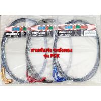 ราคา สายเร่ง Pcx สายคันเร่ง Pcx ระฆังทองแท้ 100 ข้องอมิเนีบม ใส่ PCX สายคู่ (19701634881)