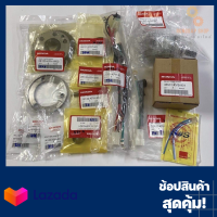 ราคา ชุดแปลงสตาร์ทมือ WAVE125R WAVE125S คาบู WAVE125i ไฟเลี้ยวบังลม หัวฉีด (13551513851)