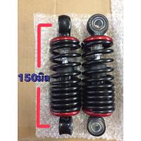 ราคา โช๊คหลังแต่ง สำหรับสกูตเตอร์ไฟฟ้า จักรยานไฟฟ้า (15586843450)