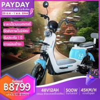 ราคา รับประกัน 1 ปี ZippE จักรยานไฟฟ้า S8 จักรยาน จักรยานไฟฟ้า2ล้อ รถไฟฟ้าผู้ใหญ่ สกู๊ตเตอร์ไฟฟ้า 400W มอเตอร์มีกระจกมองหลัง รีโมท (19332444859)